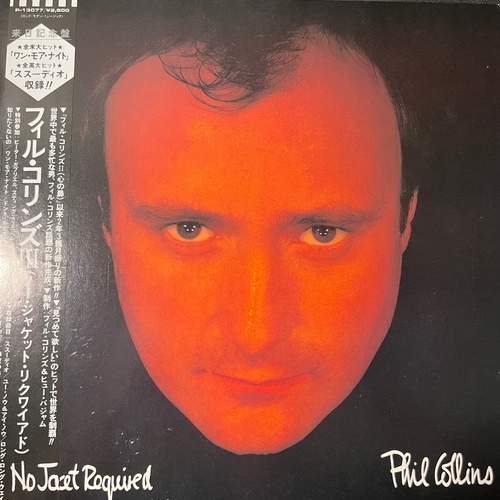 Phil Collins – No Jacket Required